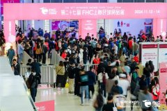 2025上海调度食物博览会【从办及网坐】