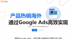 2026年LinkedIn运营权势巨子指南：浙江橙树